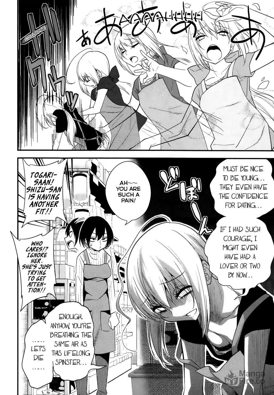Reptile Secrets Chapter 5 page 20 - 