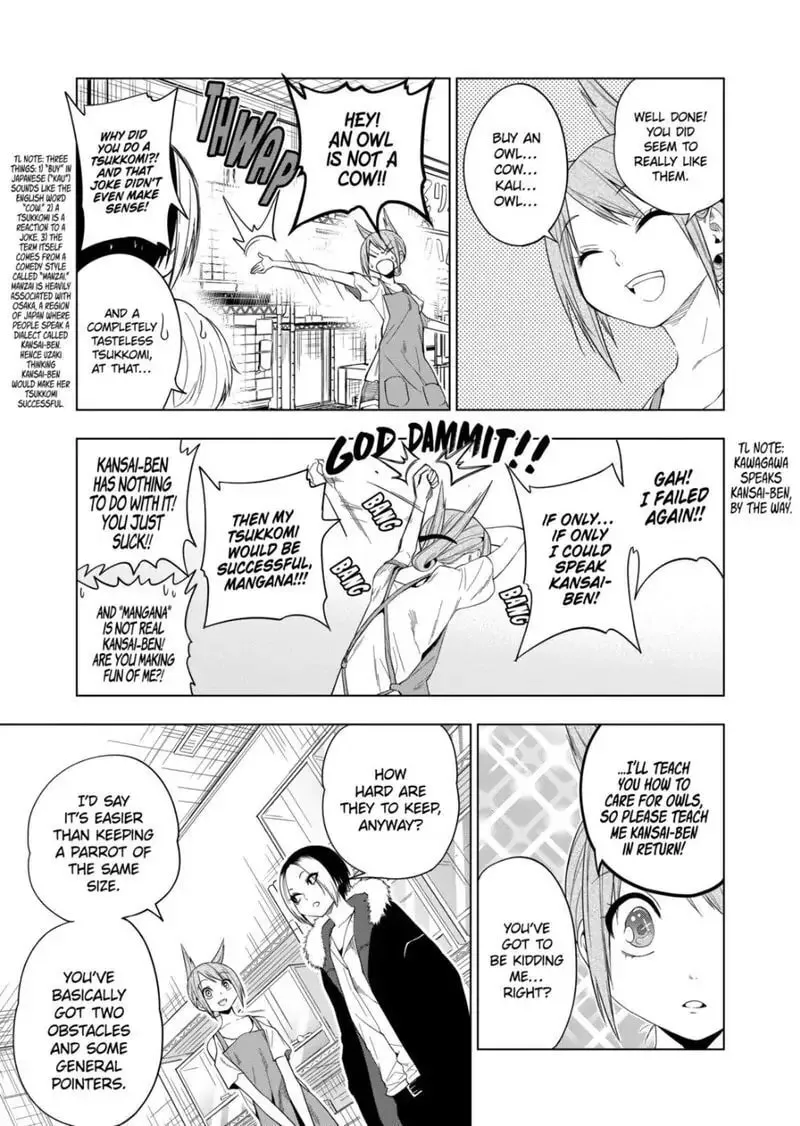 Reptile Secrets Chapter 69 page 4 - 