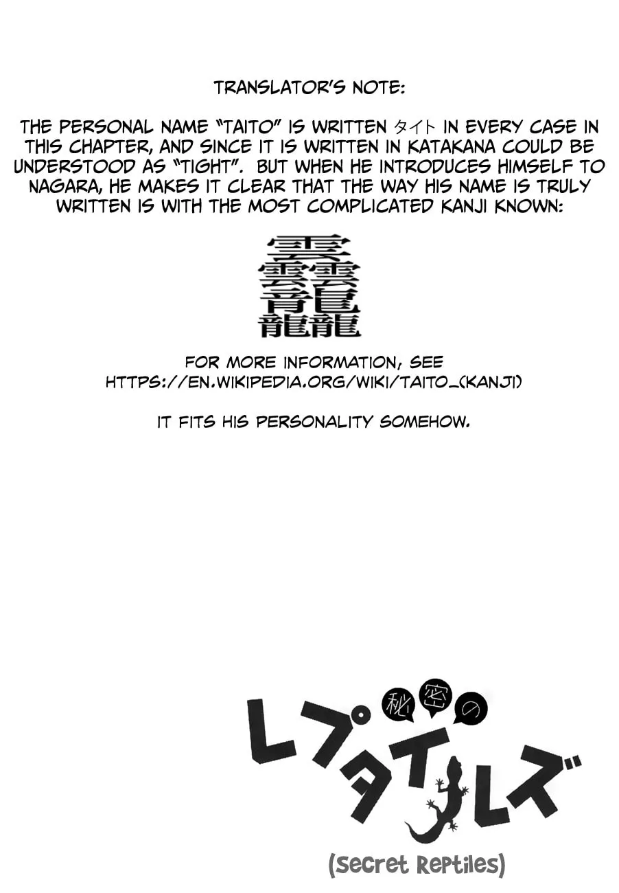 Reptile Secrets Chapter 7 page 22 - 