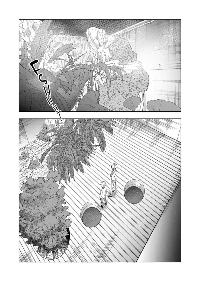 Reptile Secrets Chapter 96 page 19 - 