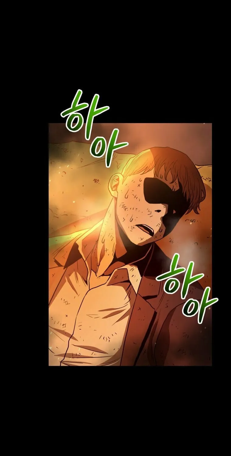 Read Rescue System chapter 1 image 37 on Lezhin