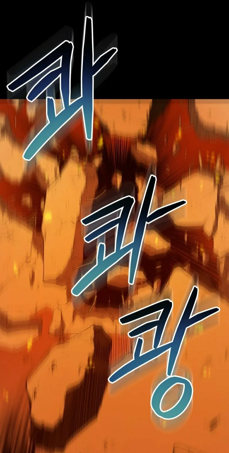 Read Rescue System chapter 1 image 50 on Lezhin