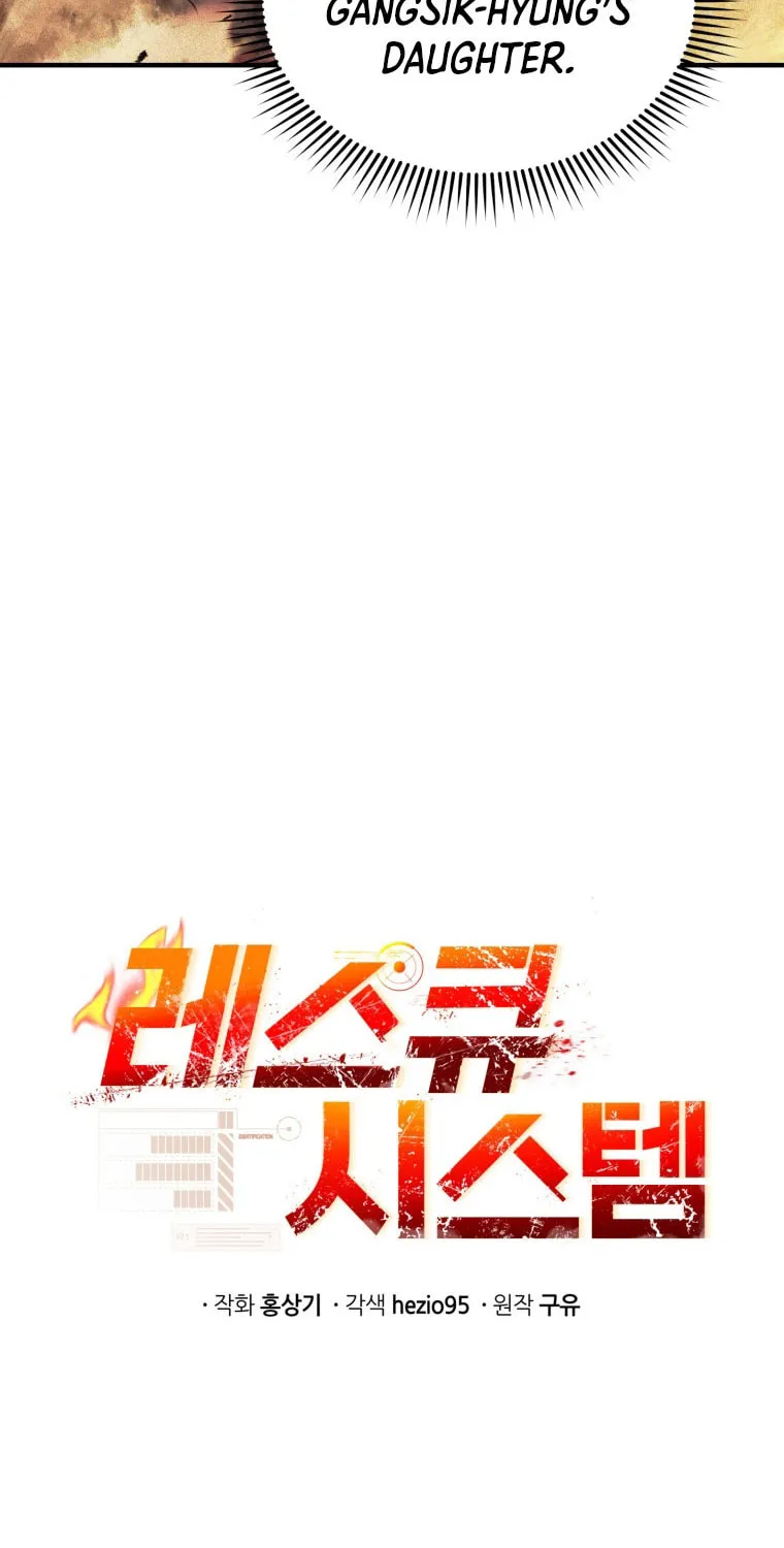 Read Rescue System chapter 11 image 22 on Lezhin