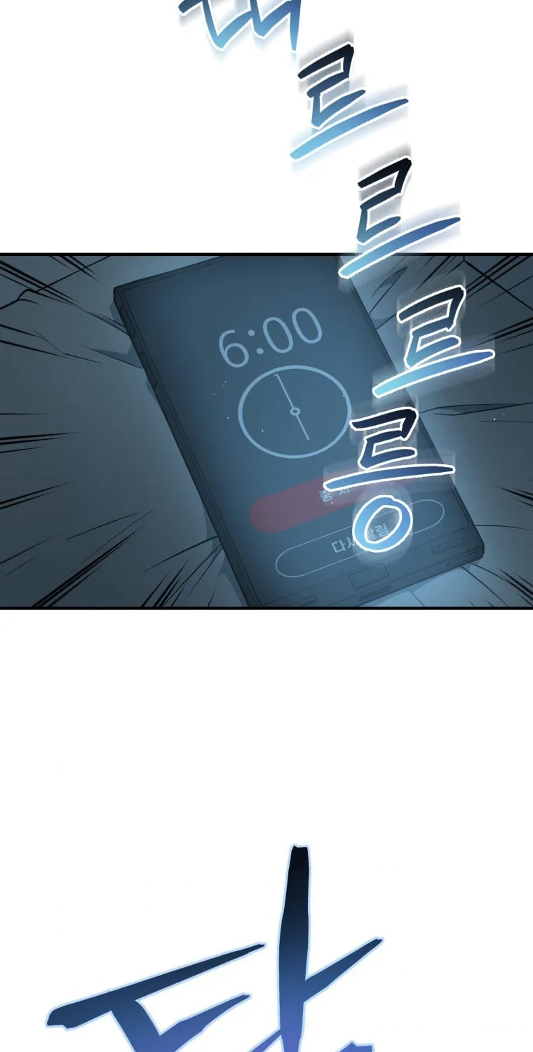 Read Rescue System chapter 11 image 25 on Lezhin