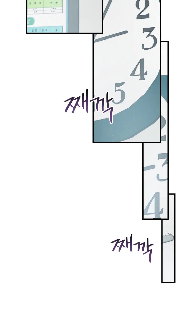 Read Rescue System chapter 11 image 36 on Lezhin
