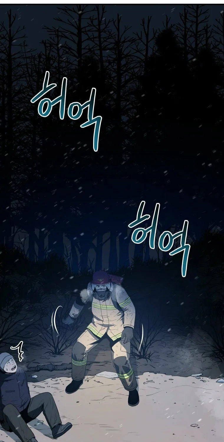Read Rescue System chapter 12 image 107 on Lezhin