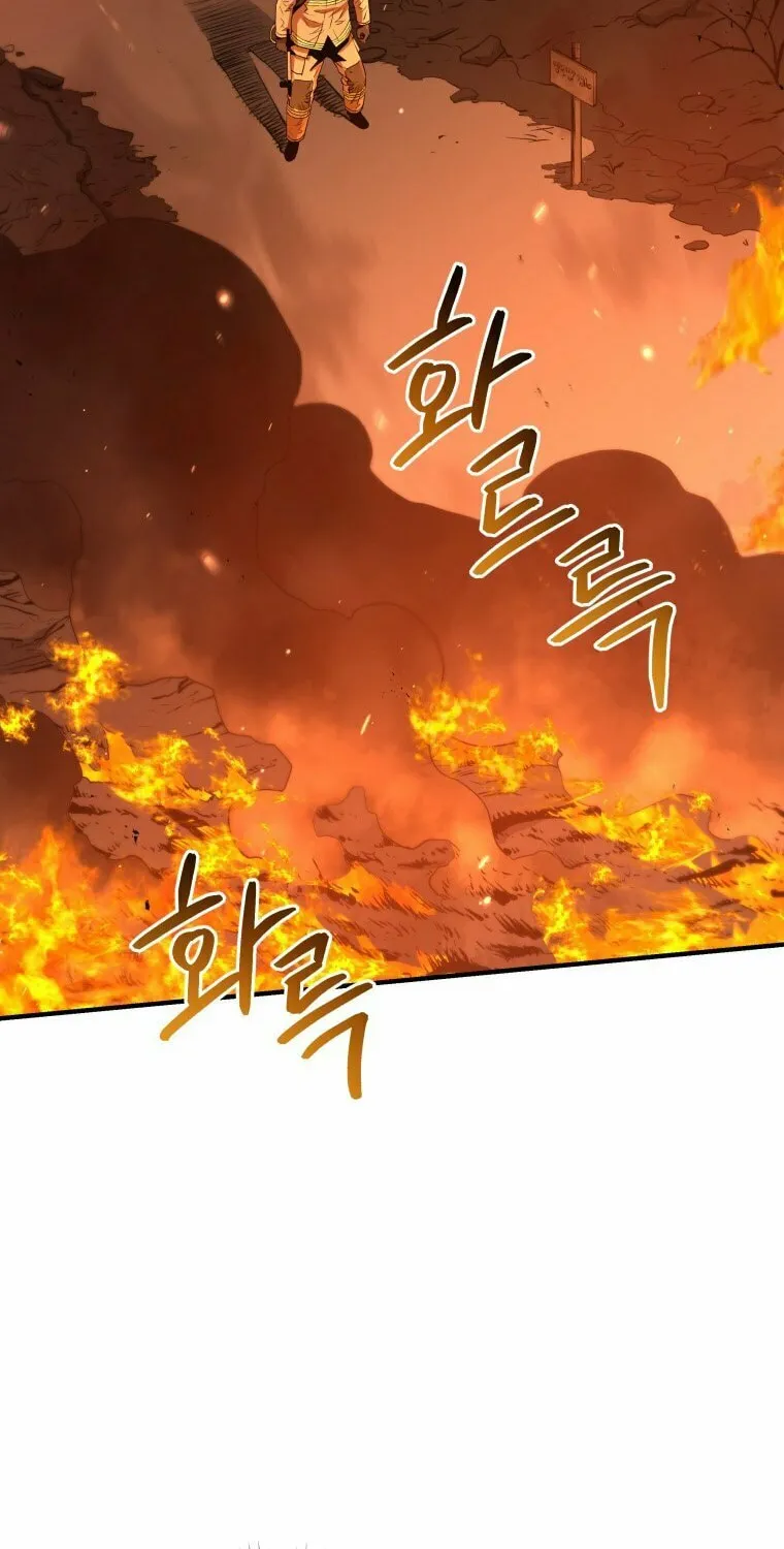 Read Rescue System chapter 12 image 13 on Lezhin
