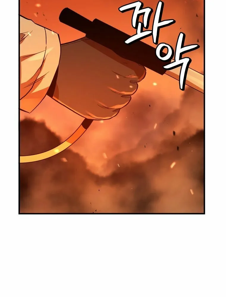 Read Rescue System chapter 12 image 16 on Lezhin