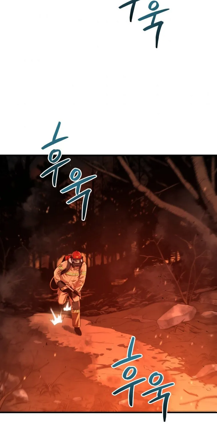 Read Rescue System chapter 12 image 5 on Lezhin
