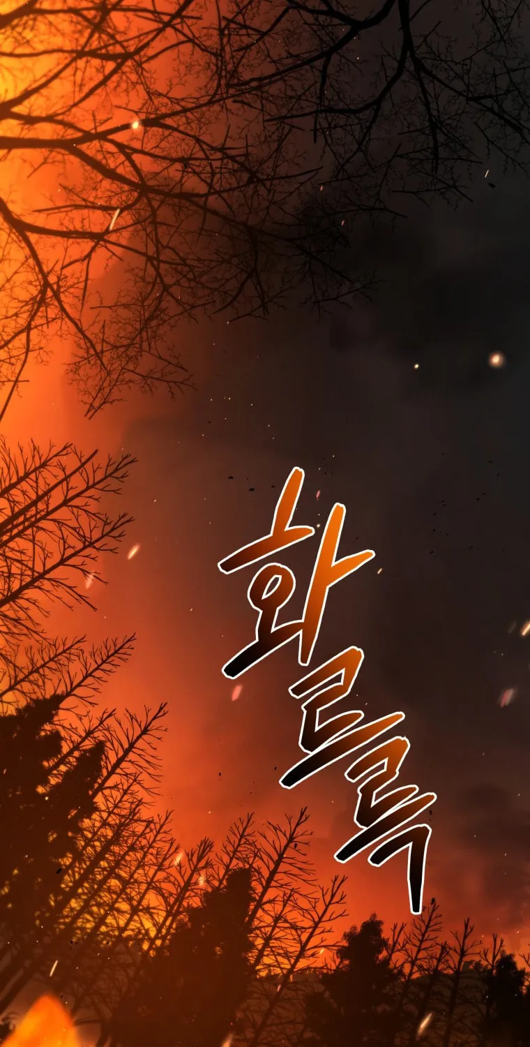 Read Rescue System chapter 12 image 69 on Lezhin