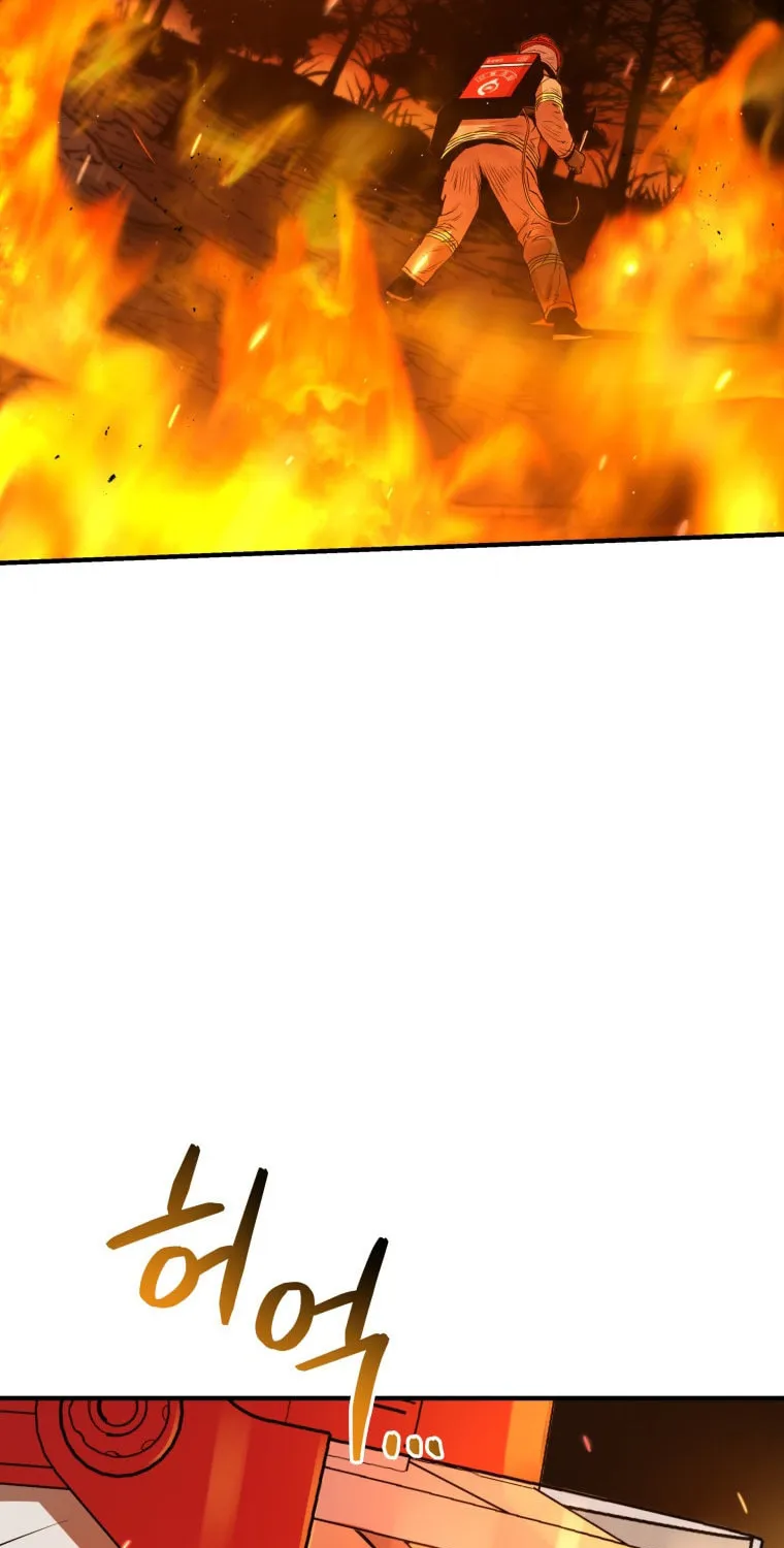 Read Rescue System chapter 12 image 70 on Lezhin