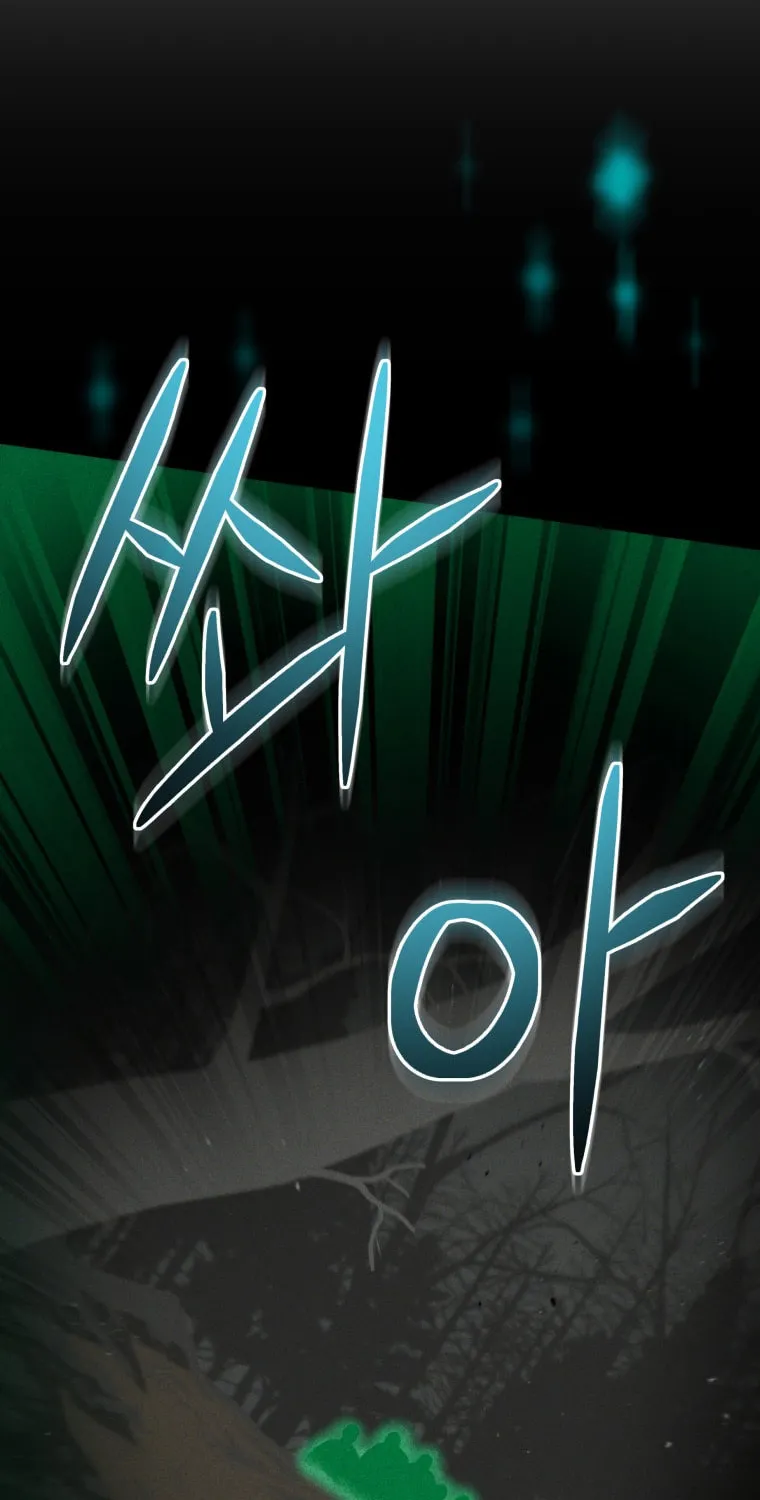 Read Rescue System chapter 12 image 77 on Lezhin