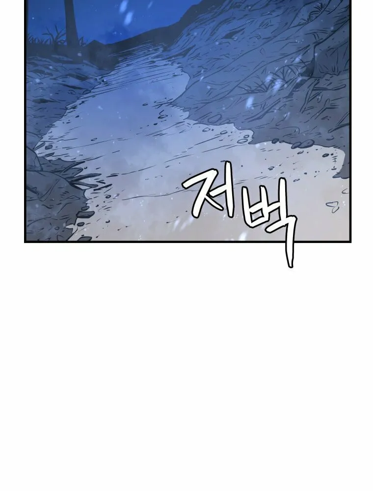 Read Rescue System chapter 12 image 85 on Lezhin