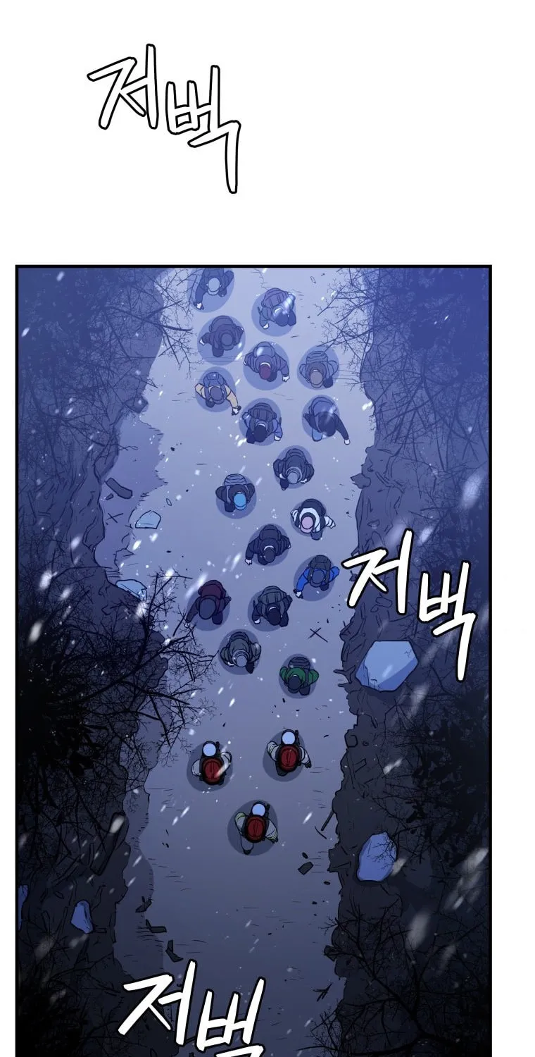 Read Rescue System chapter 12 image 86 on Lezhin