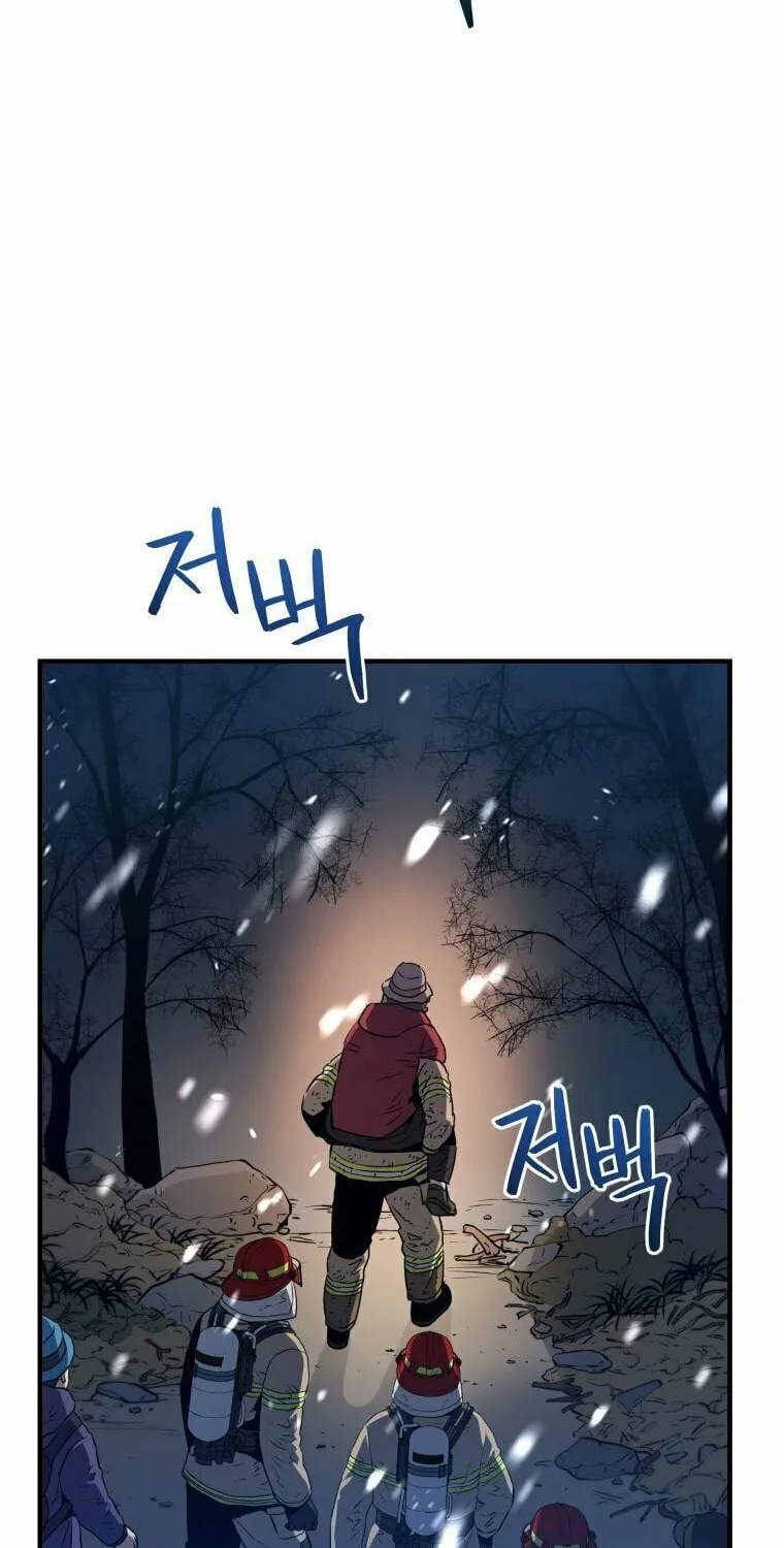 Read Rescue System chapter 13 image 72 on Lezhin