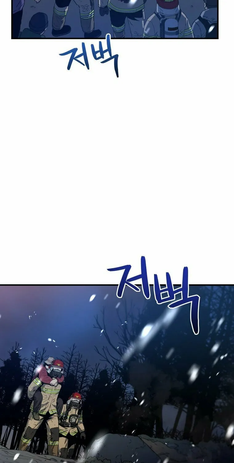Read Rescue System chapter 13 image 73 on Lezhin