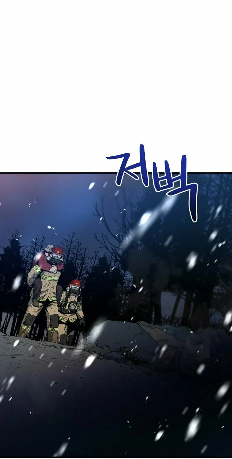 Read Rescue System chapter 14 image 4 on Lezhin