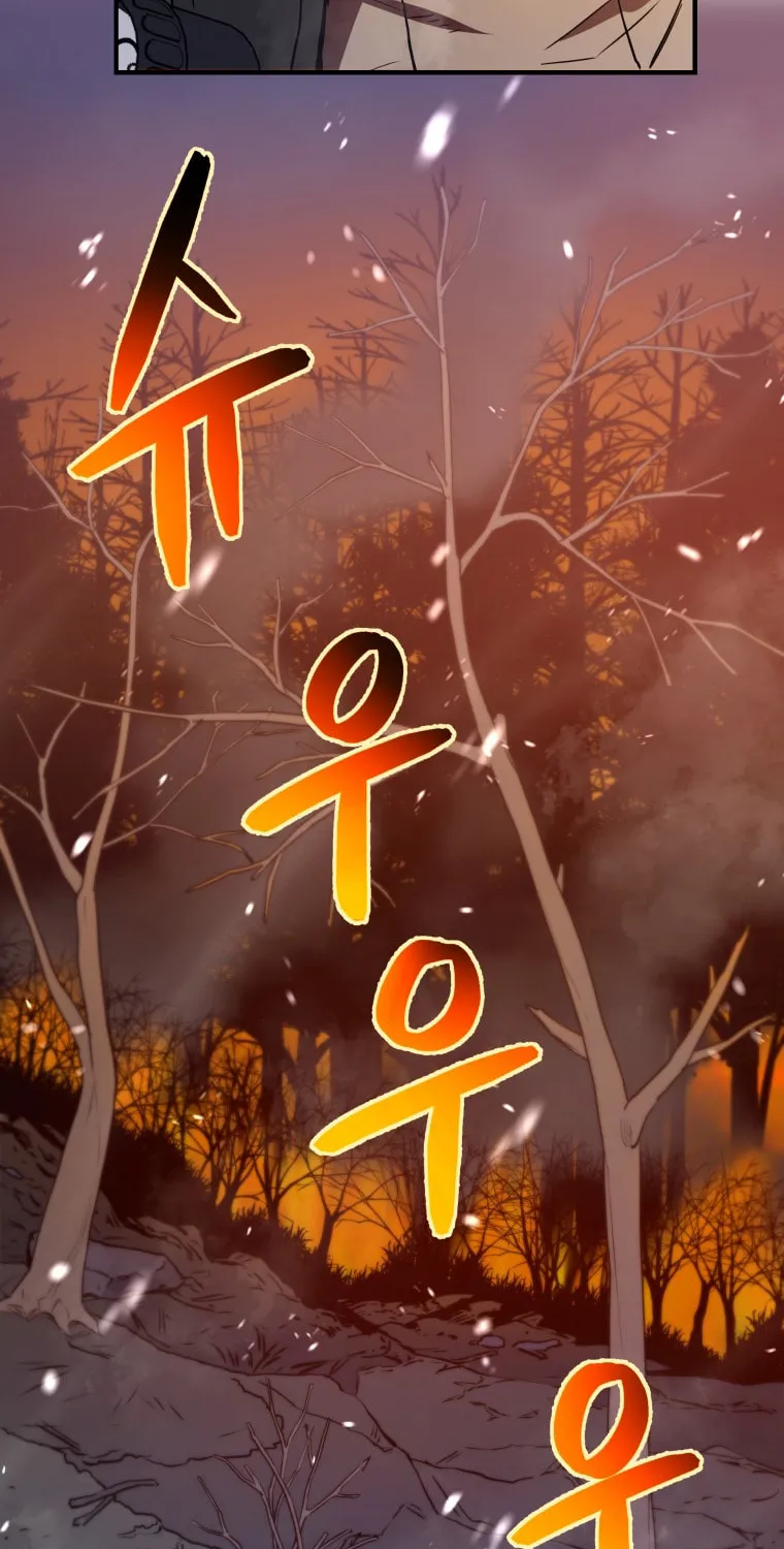Read Rescue System chapter 14 image 77 on Lezhin