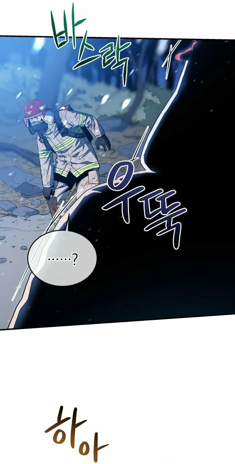 Read Rescue System chapter 15 image 11 on Lezhin
