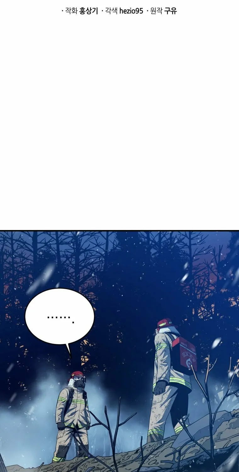 Read Rescue System chapter 15 image 34 on Lezhin