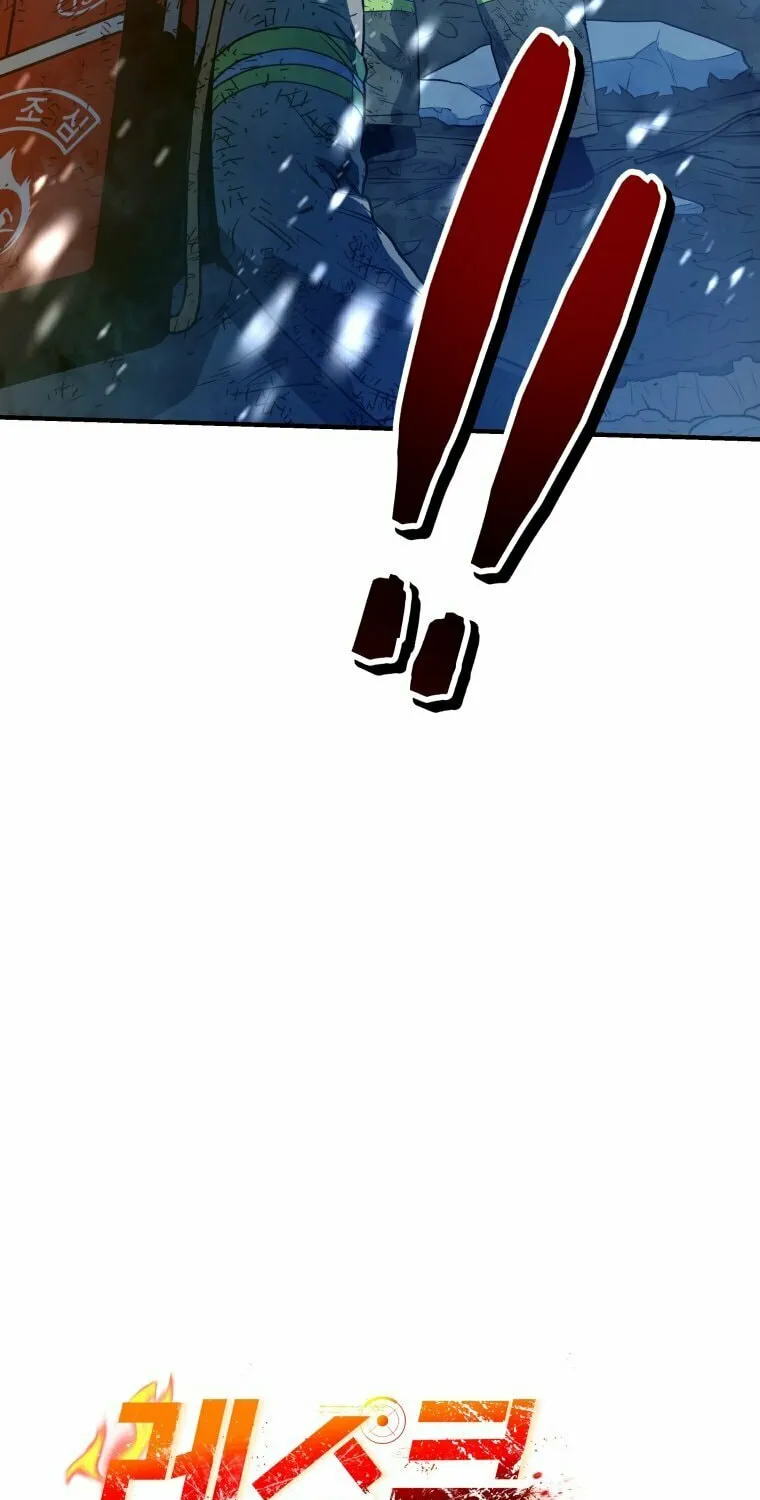 Read Rescue System chapter 15 image 79 on Lezhin