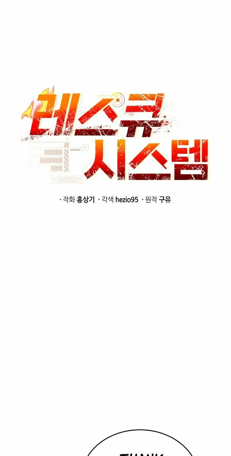 Read Rescue System chapter 16 image 24 on Lezhin