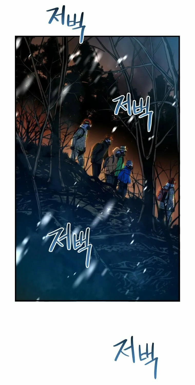 Read Rescue System chapter 16 image 41 on Lezhin