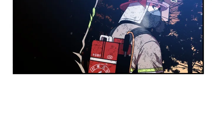 Read Rescue System chapter 17 image 10 on Lezhin