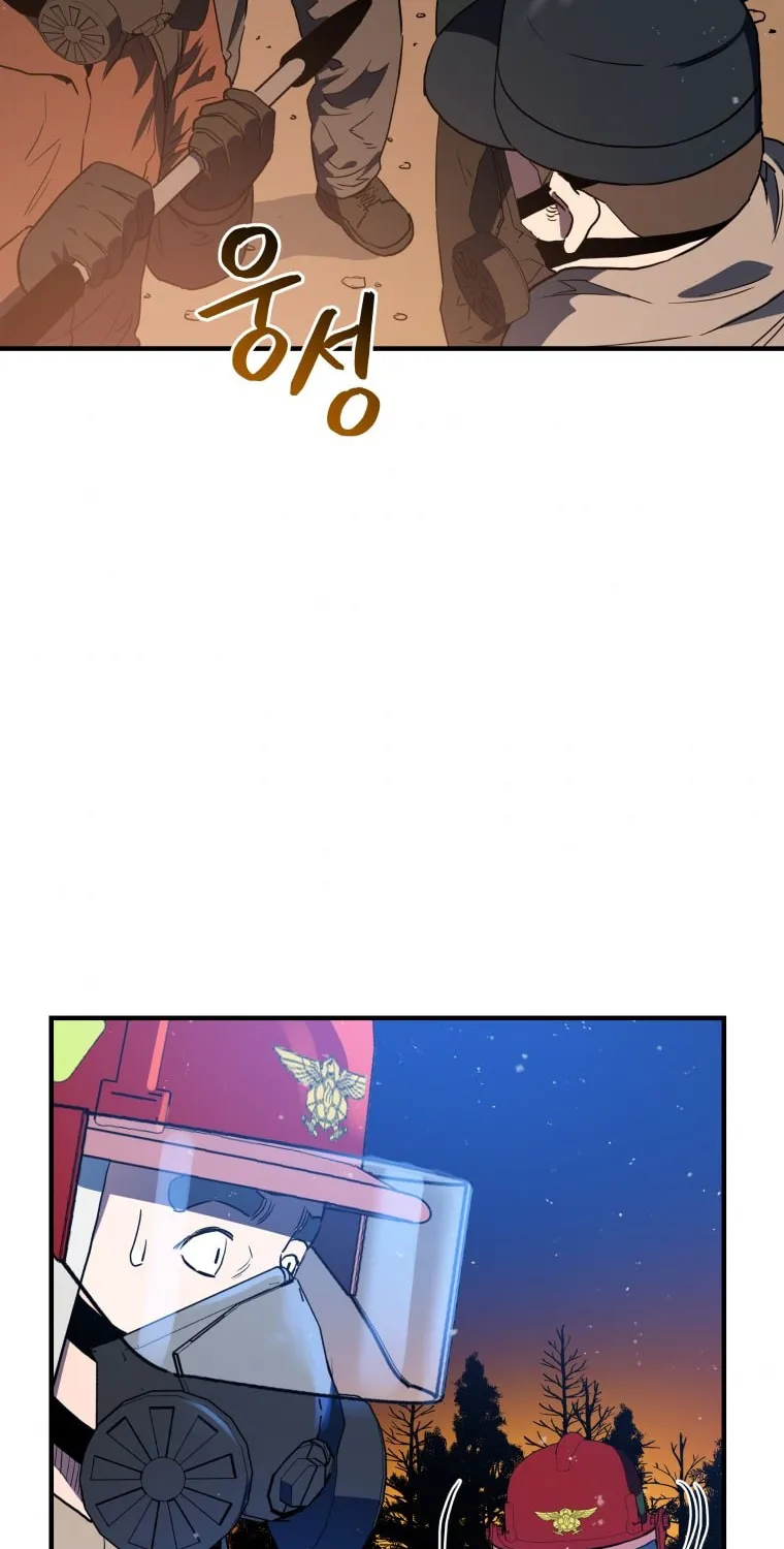 Read Rescue System chapter 17 image 26 on Lezhin