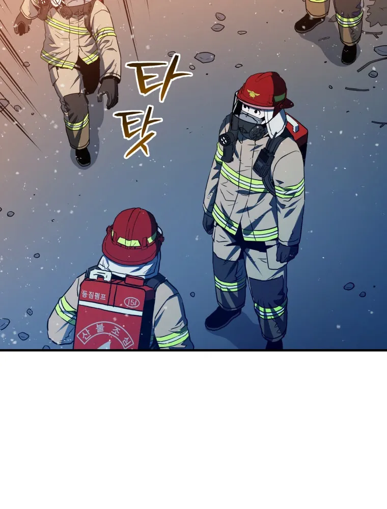 Read Rescue System chapter 17 image 31 on Lezhin