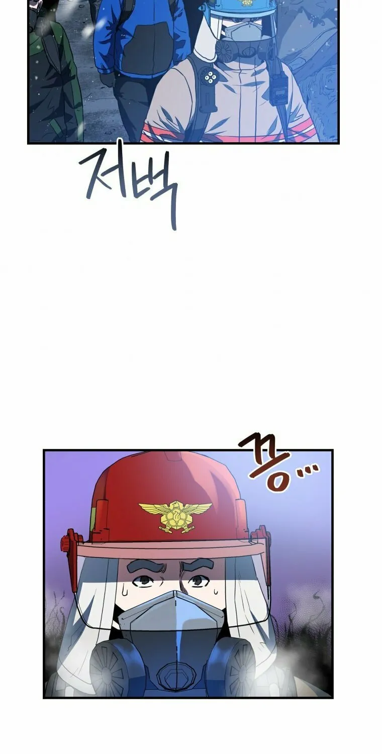 Read Rescue System chapter 17 image 55 on Lezhin
