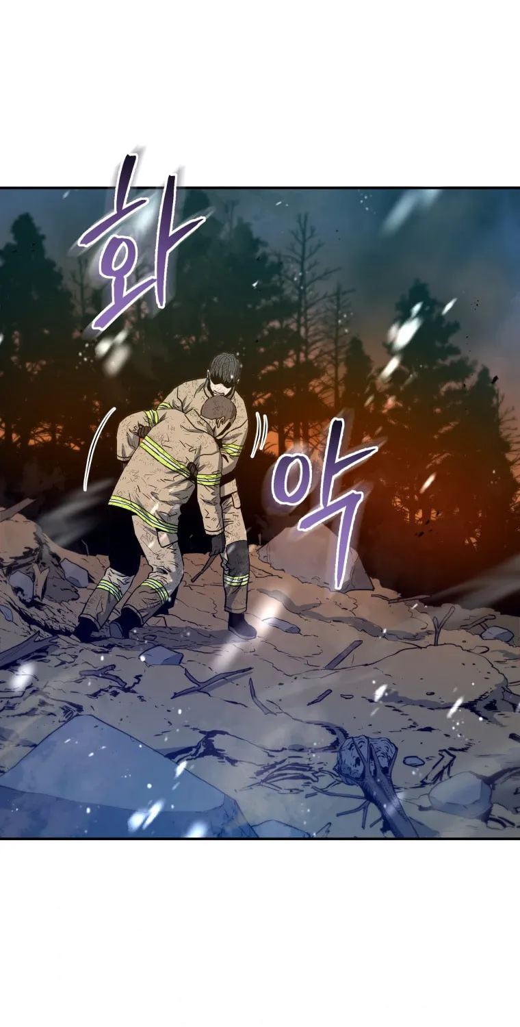 Read Rescue System chapter 18 image 58 on Lezhin