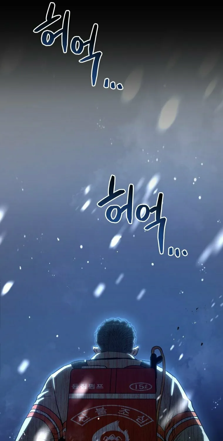 Read Rescue System chapter 18 image 9 on Lezhin