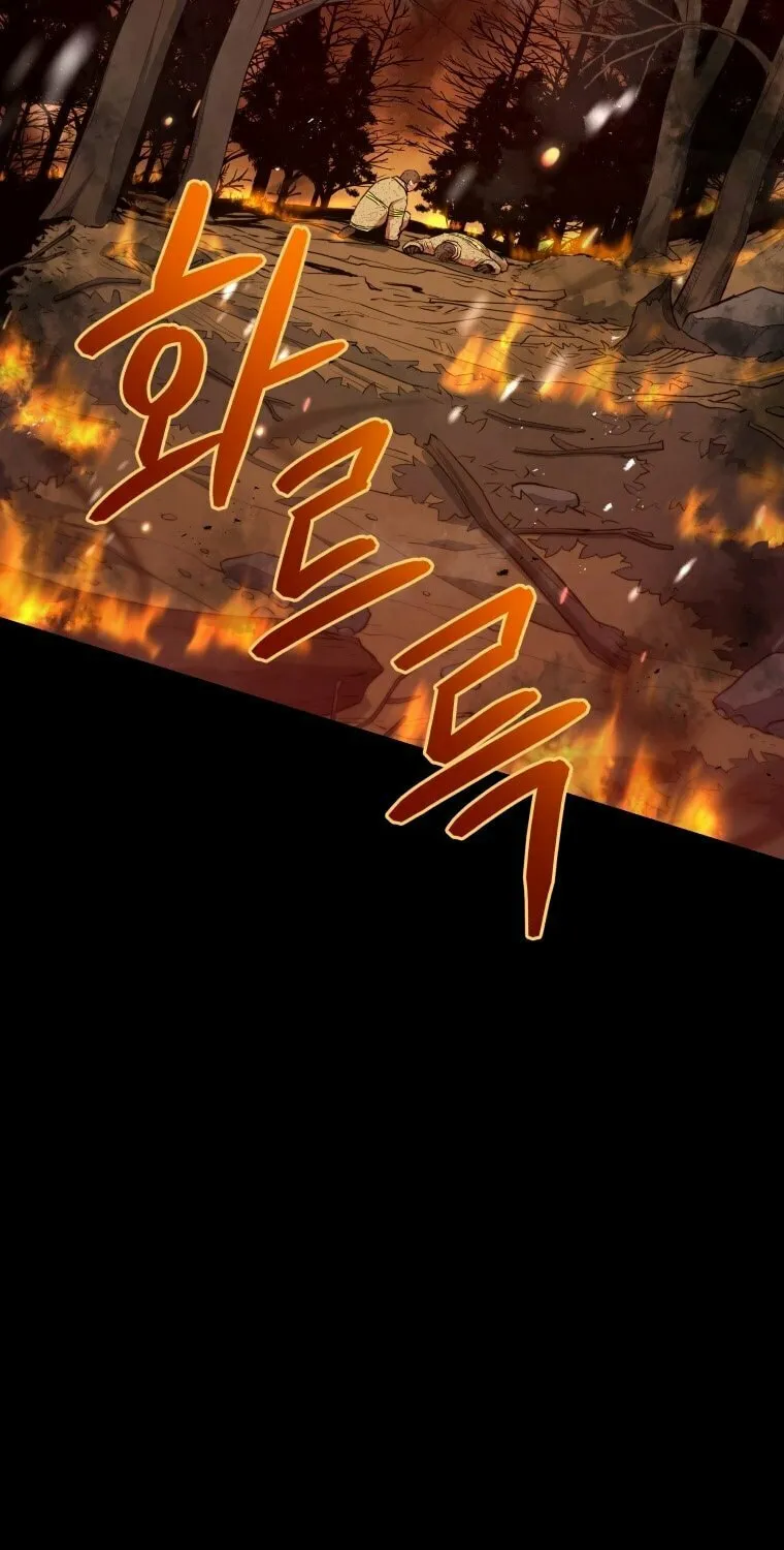 Read Rescue System chapter 19 image 50 on Lezhin