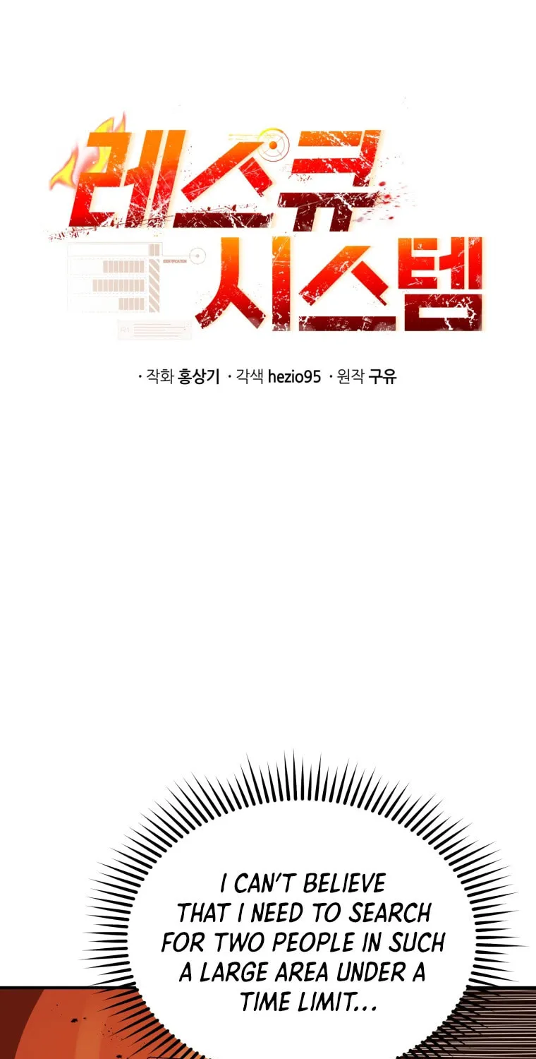 Read Rescue System chapter 2 image 12 on Lezhin