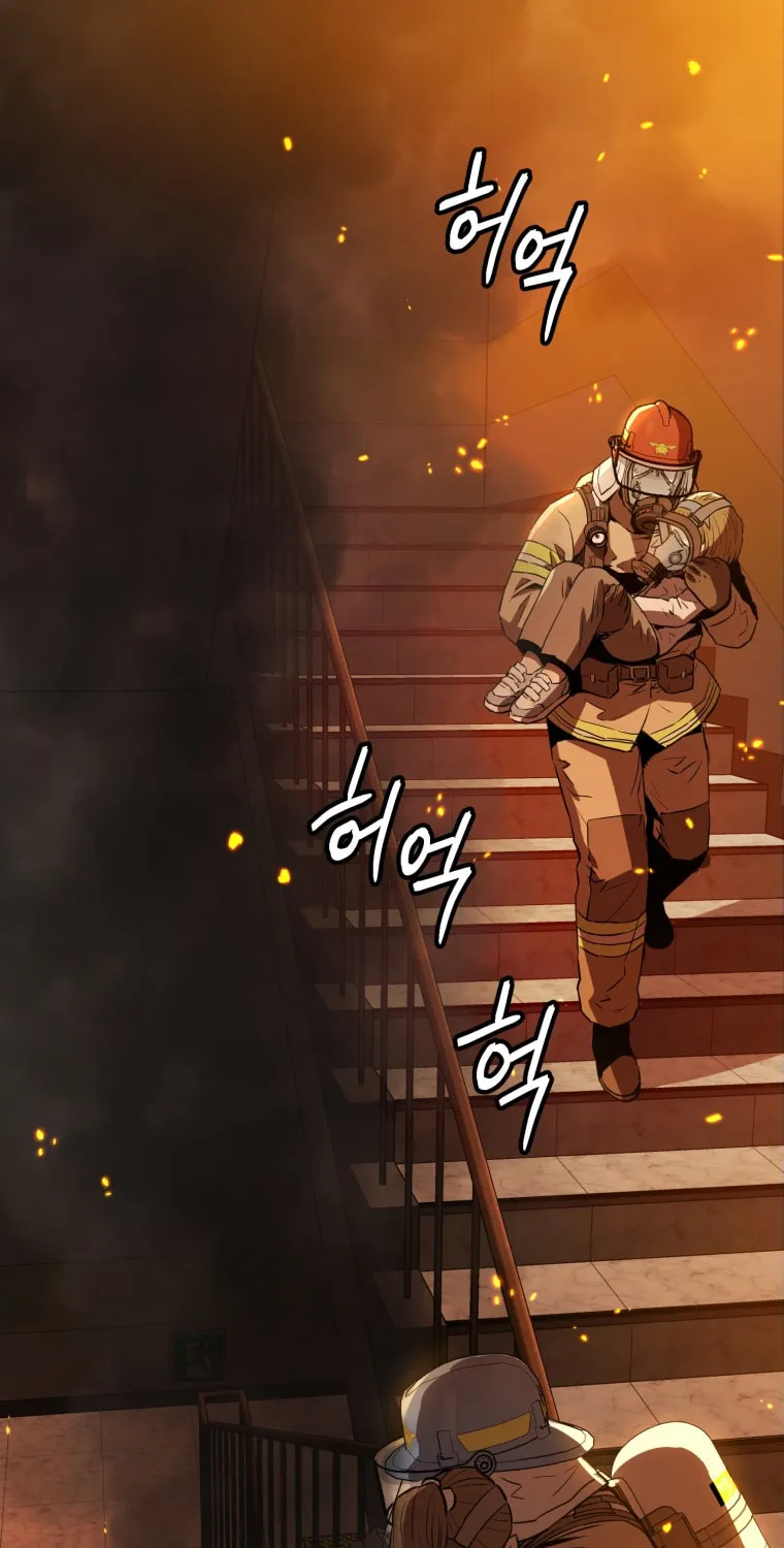 Read Rescue System chapter 2 image 60 on Lezhin