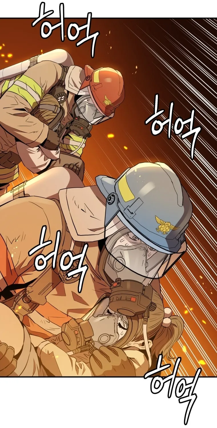 Read Rescue System chapter 2 image 76 on Lezhin