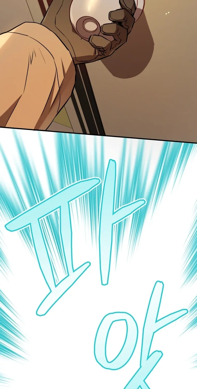 Read Rescue System chapter 2 image 79 on Lezhin