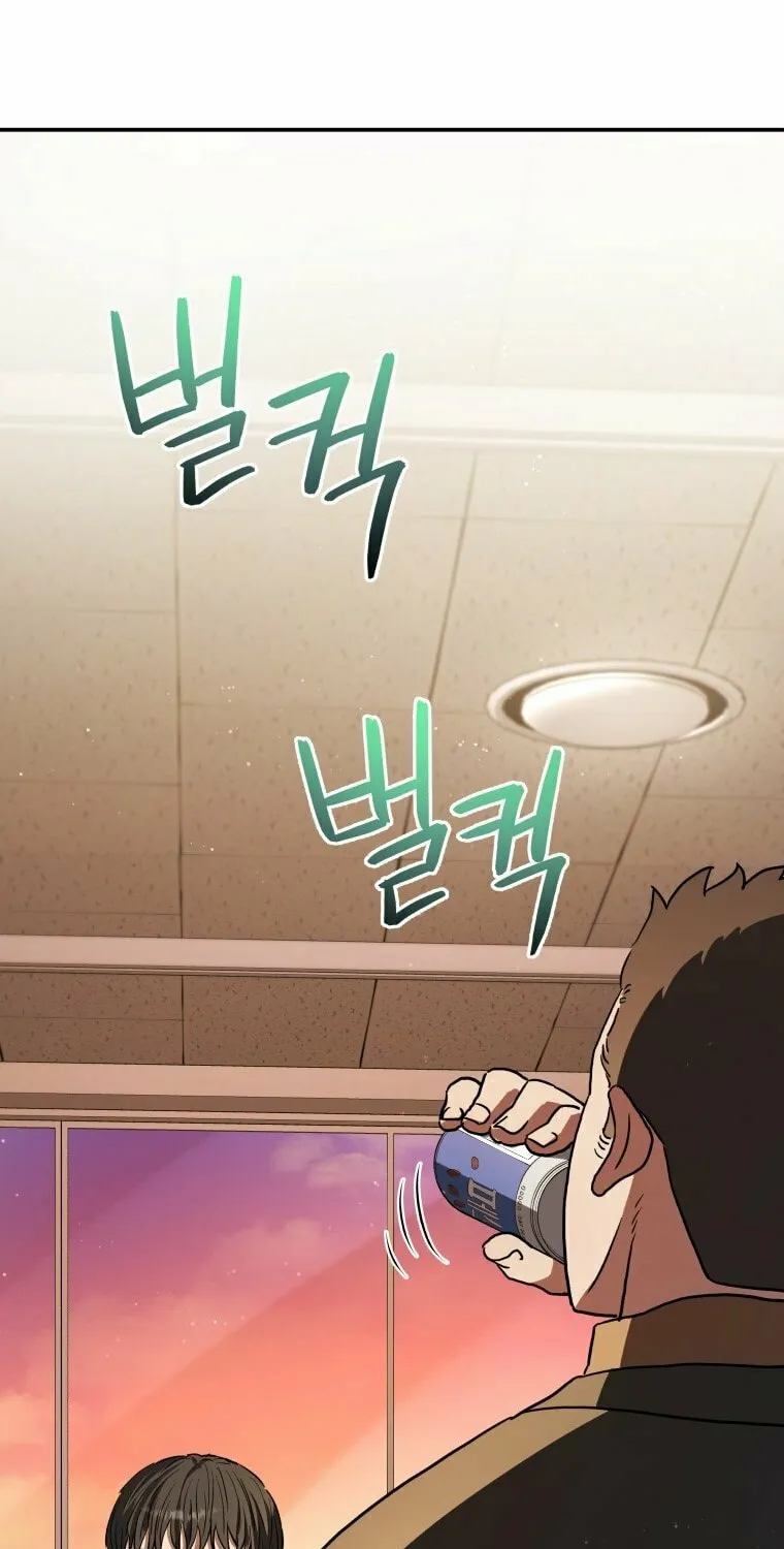 Read Rescue System chapter 20 image 69 on Lezhin