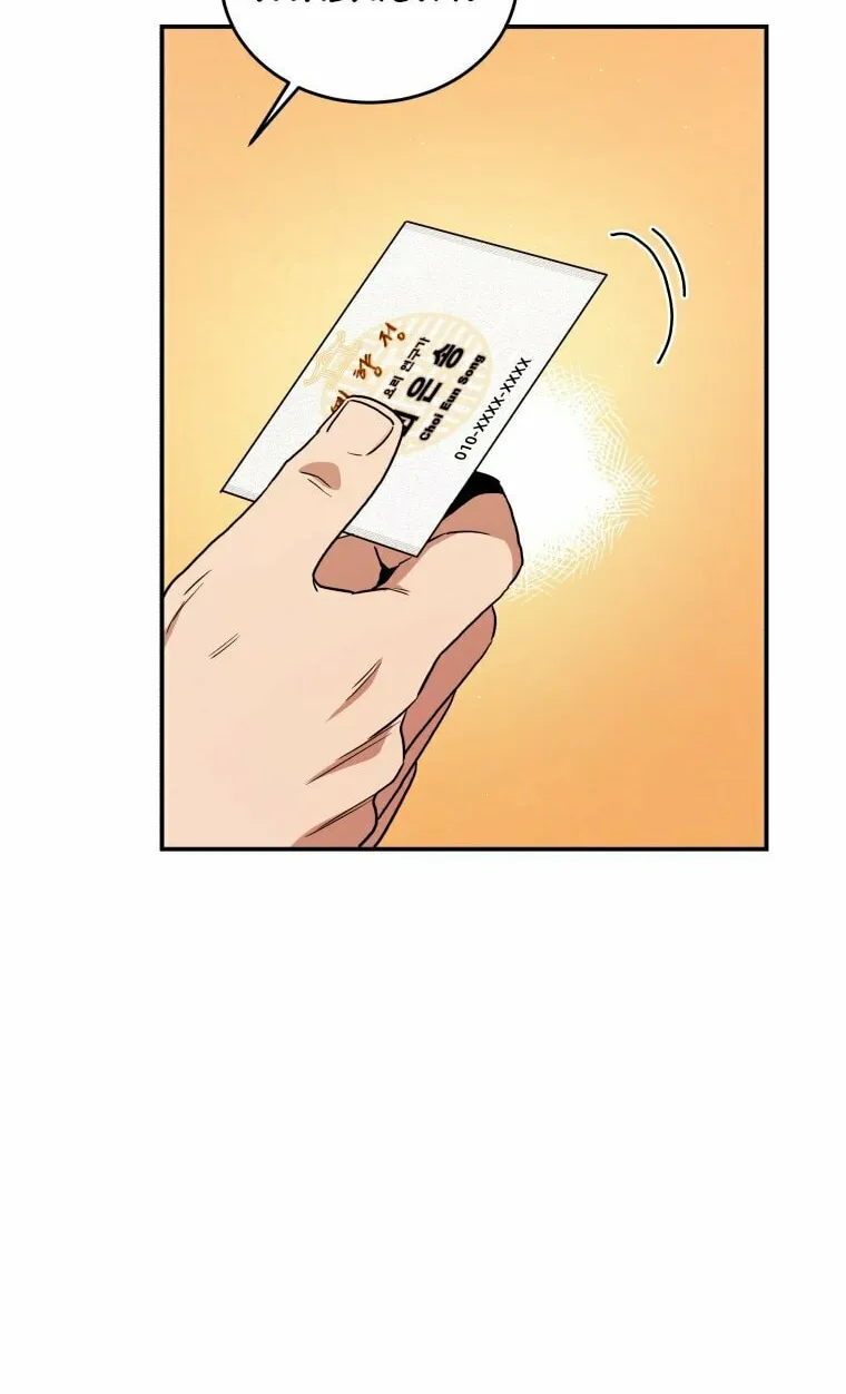 Read Rescue System chapter 21 image 23 on Lezhin