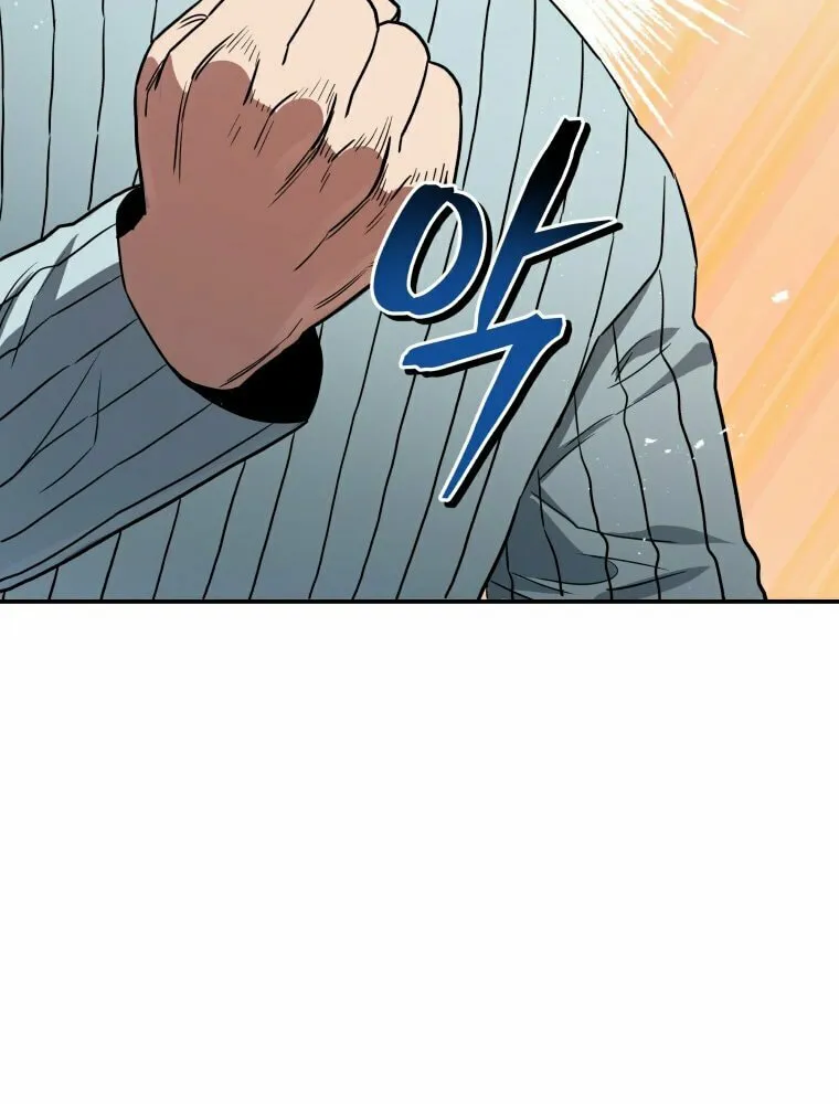 Read Rescue System chapter 21 image 44 on Lezhin