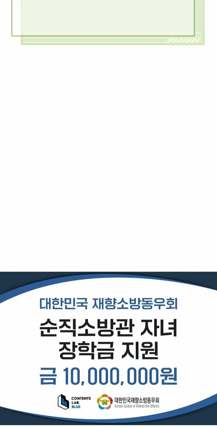 Read Rescue System chapter 21 image 69 on Lezhin