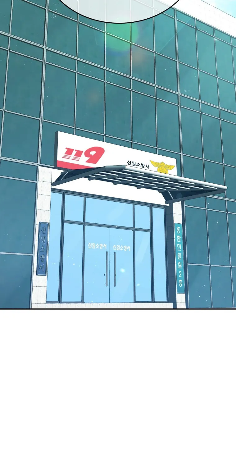Read Rescue System chapter 23 image 68 on Lezhin