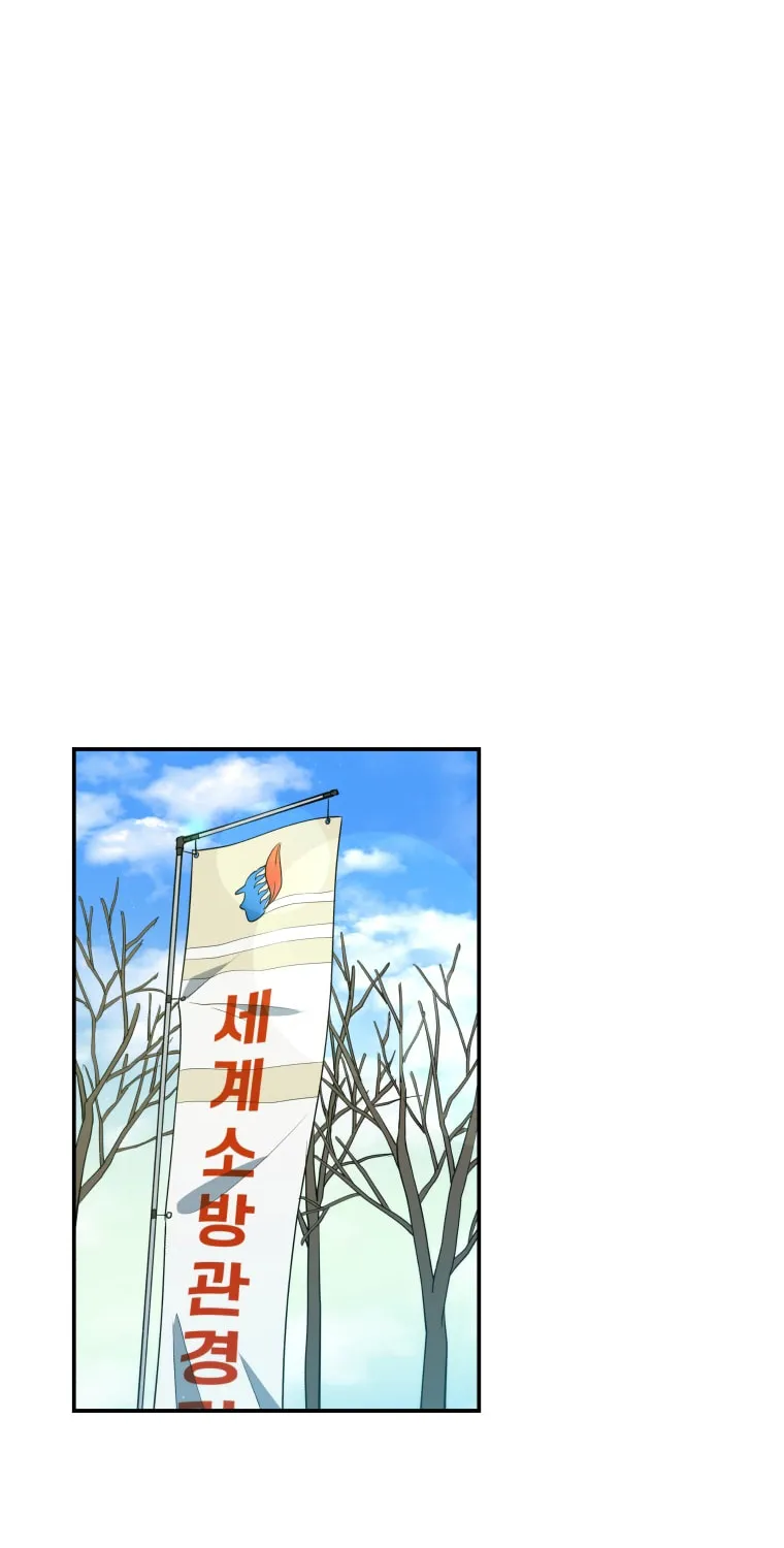 Read Rescue System chapter 24 image 11 on Lezhin