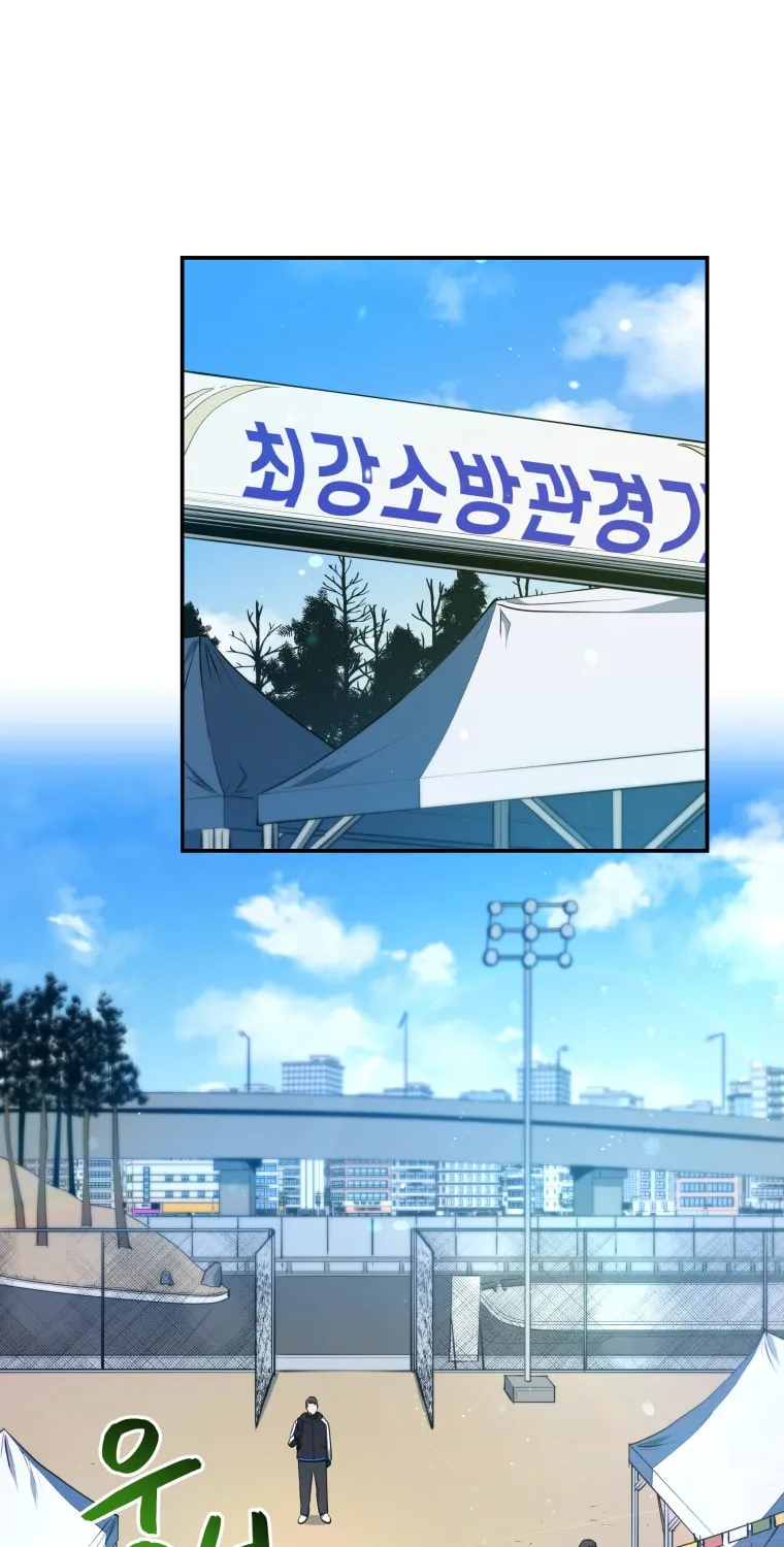 Read Rescue System chapter 24 image 12 on Lezhin