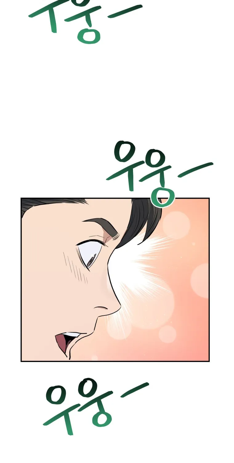 Read Rescue System chapter 24 image 47 on Lezhin