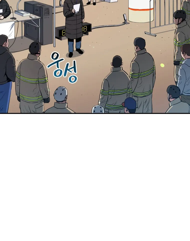Read Rescue System chapter 25 image 10 on Lezhin