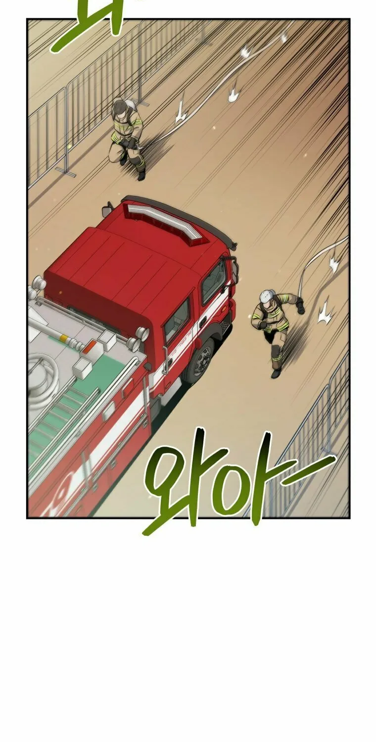 Read Rescue System chapter 25 image 19 on Lezhin