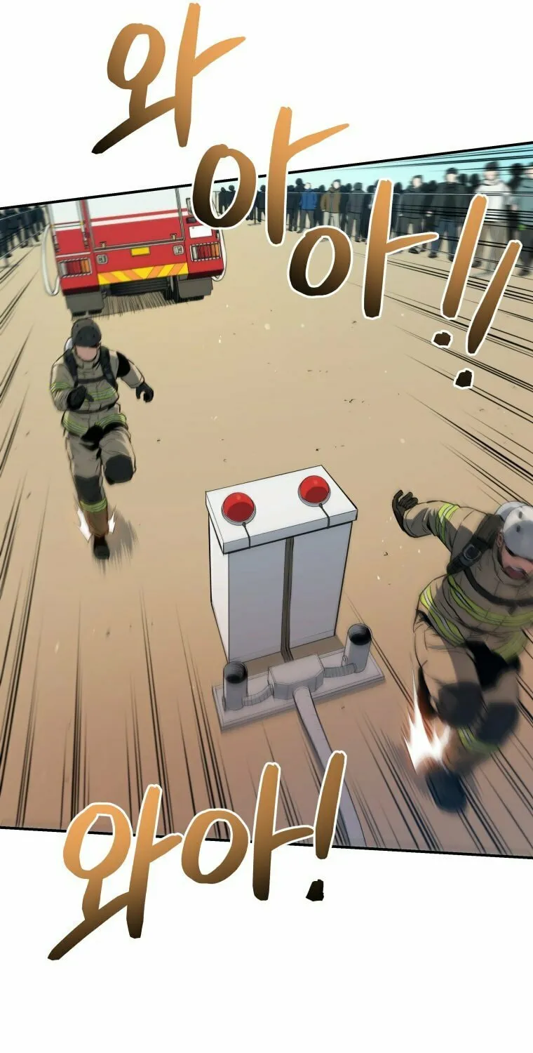 Read Rescue System chapter 25 image 24 on Lezhin