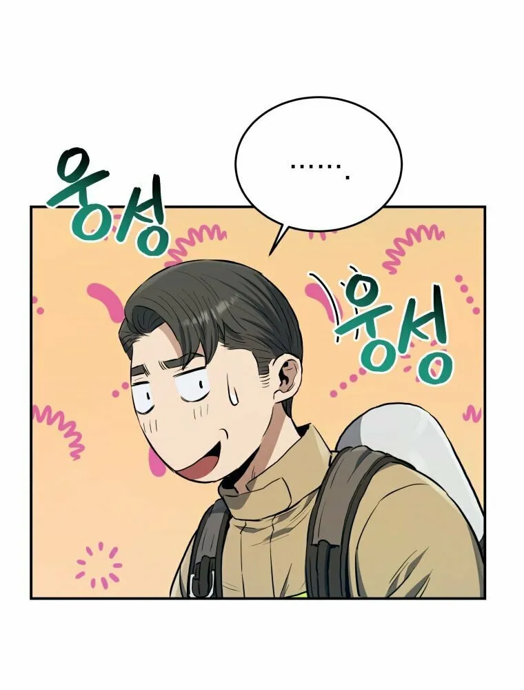 Read Rescue System chapter 26 image 10 on Lezhin